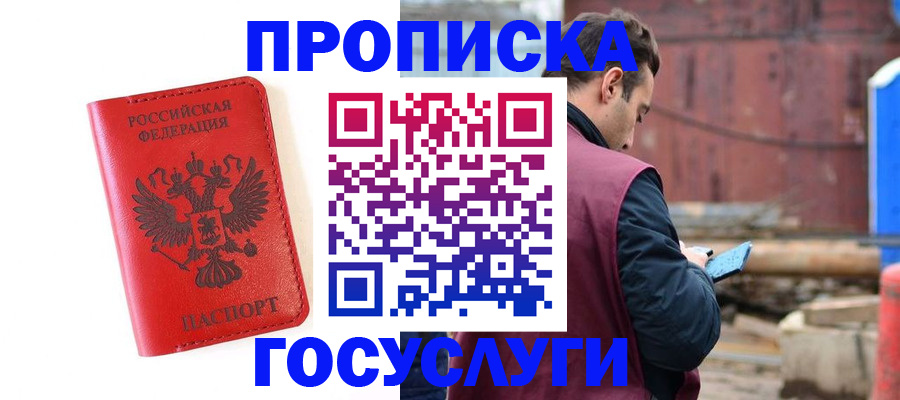 регистрация для дет. сада в Кондрово
