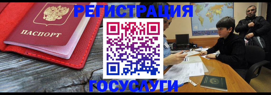 прописка поиск в Кондрово