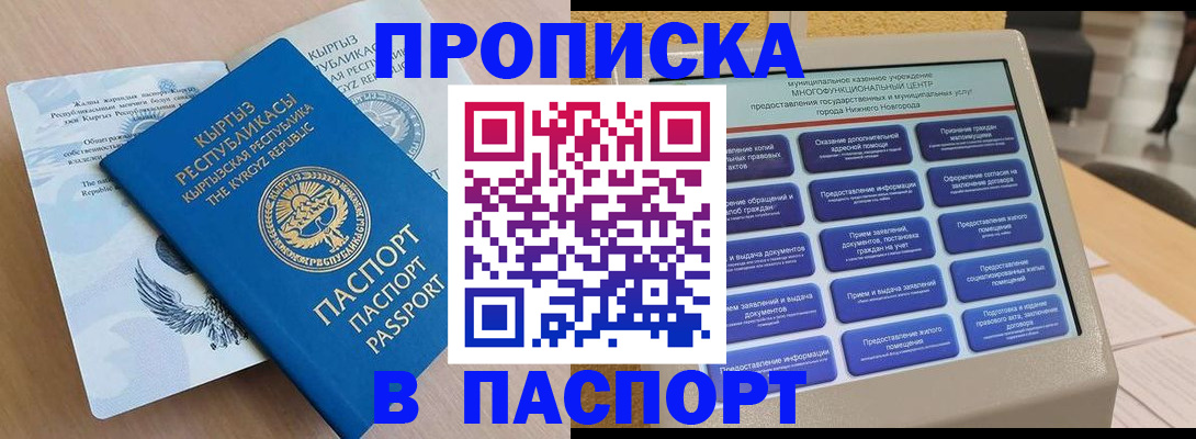 регистрация в Кондрово